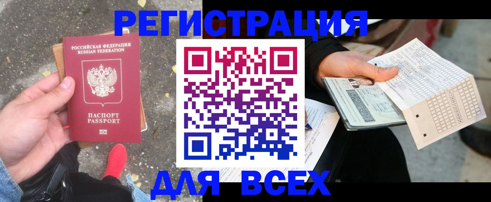 пропишу в квартире в Ногинске