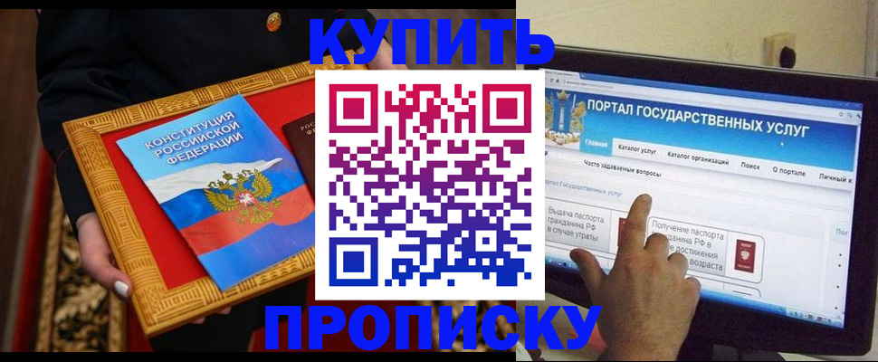 регистрация для дет. сада в Ногинске